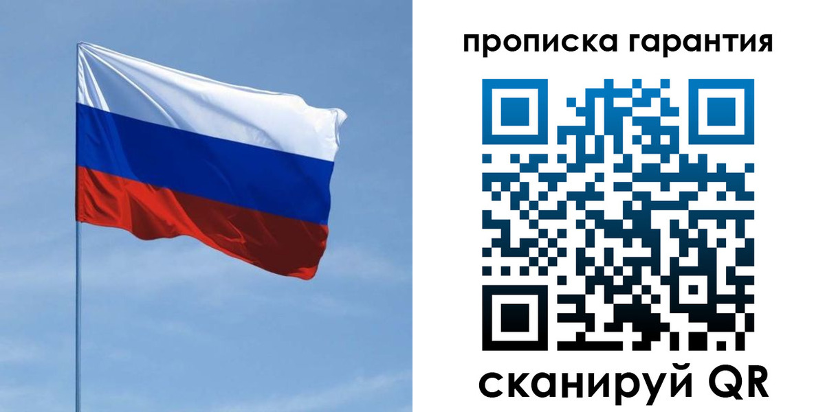 прописка для кредита в Хасавюрте