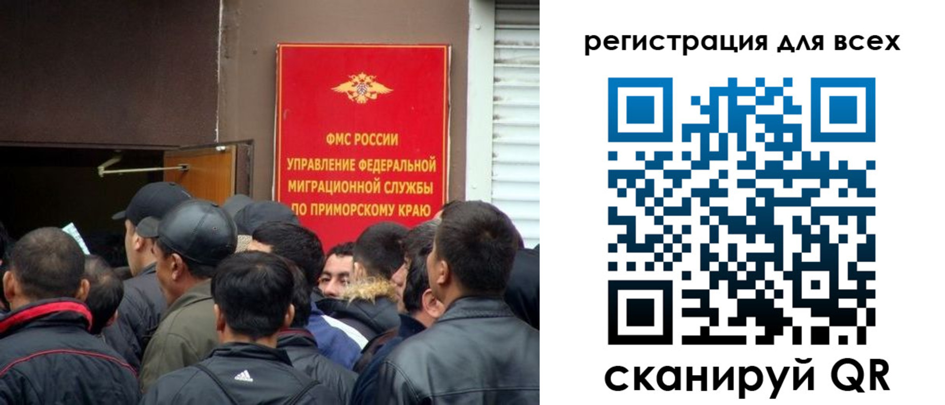 временная регистрация в Хасавюрте