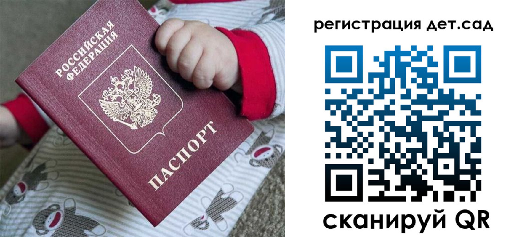 прописка для кредита в Хасавюрте