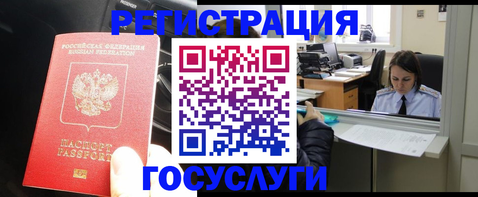 форма 3 в Хасавюрте