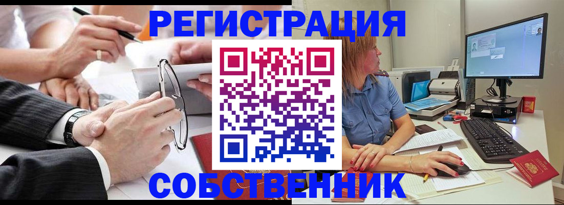 прописка гарантия в Хасавюрте