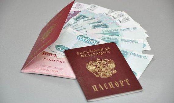 прописка в Хасавюрте